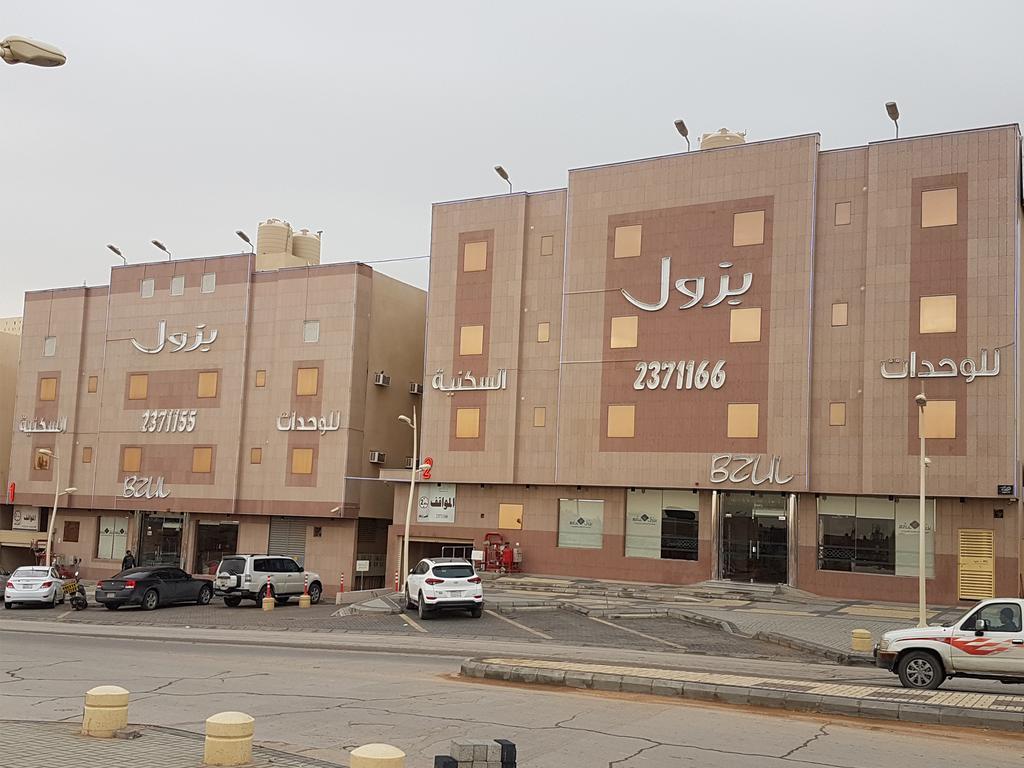 Bzul For Furnished Apartments リヤード エクステリア 写真